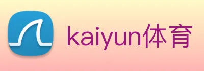 kaiyun体育 logo